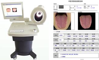 RY-ZMT1AB中医舌诊图像分析系统(台车式)