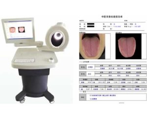 中医舌诊图像分析系统